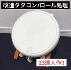 太鼓の達人 Wii改造タタコン オーダーページ