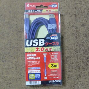 yb408/Arvel AU2-30PU USBケーブル 3m 2.0対応　Type A-B
