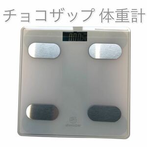 chocoZAP チョコザップ 体重計 体組成計 Smart Scale
