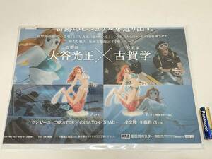 1 ワンピース ONE PIECE CREATOR X CREATOR NAMI ナミ 販促用ポスターのみ POSTER