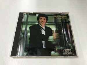 ★　【CD 鈴木康博 ハロー・アゲイン Hello Again　(CA35-1092) 東芝EMI】141-02310