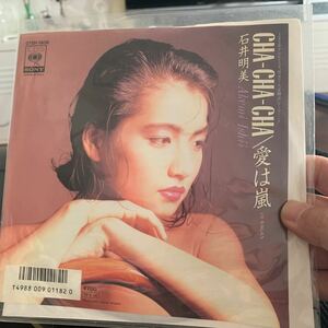 EP【石井明美】CHA-CHA-CHA /愛は嵐 和モノ