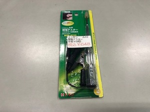 新品未使用 エーモン工業 検電テスター　A４９