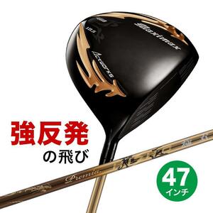 ☆新品☆WORKS GOLF 長尺 47インチ マキシマックス ブラック2 適合限界高反発加工 三菱レイヨン プレミア飛匠 シャフト仕様 9.5 10.5