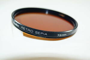 Kenko RETRO SEPIA 72mm レトロ セピア 色彩効果フィルター 実用品 / EP093