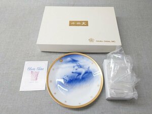 【未使用品】大倉陶園 イヤープレート 十二支 亥 平成31年 2019 17cm (管理番号：049102)