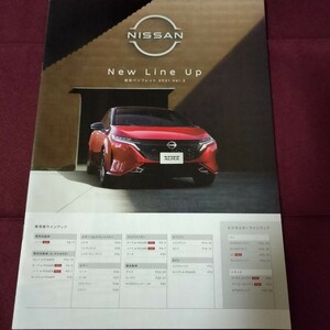 日産　カタログ　総合　カタログ　New line up 2021 Vol.2　39ページ　日産　GT-R　フェアレディＺ　シーマ　フーガ　シルフィ　掲載号