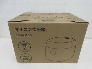 新品未使用品　山善　マイコン炊飯器　CJR-M05　ホワイト　3合