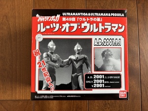 バンダイ ルーツ・オブ・ウルトラマン ウルトラマンティガ 第49話「ウルトラの星」ペギラ 未使用品 2001年 円谷プロ ★10円スタート★