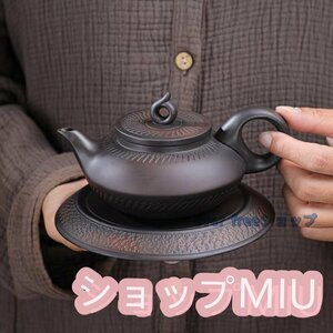 中国茶器 紫砂茶器 蓮灯茶壺 付茶盤 煎茶道具 茶具セット 家庭用 贈り物 おしゃれ プレゼント