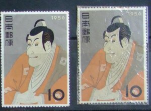 昔懐かしい切手 切手趣味週間 「写楽画 市川海老蔵」 ２枚組 1956.11.1発行