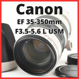 B19/5561A-36 / キャノン Canon EF 35-350mm F3.5-5.6 L USM