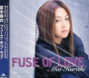 ■ 倉木麻衣 ( 5thアルバム ) [ FUSE OF LOVE ] 新品 未開封 CD 送料サービス ♪