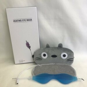 ★在庫処分SALE★ HEATING EYE MASK USB蒸気ホットアイマスク グレー 68 00198