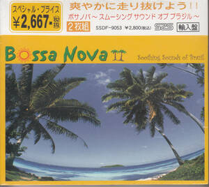 【新品・即決CD】ボサノバ/ベスト～ビーチ・サンバ、メニーナ・モサ、ビン・ボン、プレリュードのサンバ 他 2枚組 輸入盤