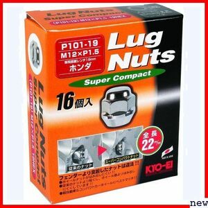 KYO-EI P101-19-16P P1.5 x M12 9HEX ラグナットスーパーコンパク 協永産業 88