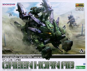 新品　未組立！　壽屋(KOTOBUKIYA) ZOIDS グリーンホーンAB 全長約340mm 1/72スケール プラモデル 定価12000円