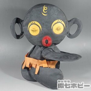 1WA1◆当時物 古い ダッコちゃん人形 空気 ビニール人形 空ビ/クロンボ ファンシー 雑貨 グッズ ポップ 旧タカラ 昭和レトロ 送:-/60