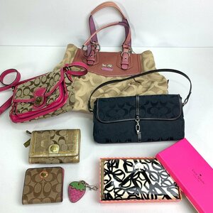 FUZ【中古品】 ブランド バッグ ポーチ 財布 小物まとめ ケイトスペード kate spade コーチ COACH 〈181-240426-VT-5-FUZ〉