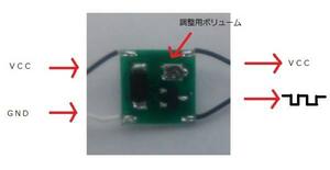 極小サイズ　タイマＩＣ　ＮＥ５５５基板　調整ボリューム付　　　　　α