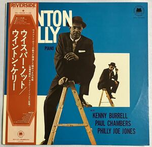Wynton Kelly「Whisper Not」[日本盤LP:帯付き] ウィントン・ケリー, ウイスパー・ノット, JAZZ, ジャズ, LP, レコード