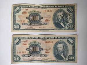 84a.旧札ブラジル２種(1964年1966年)紙幣　世界の紙幣