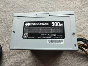 玄人志向 KRPW-L5-500W/80+ 500W 電源ユニット