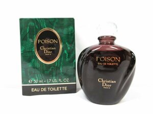 ほぼ未使用 【クリスチャンディオール Christian Dior】 POISON プワゾン オードトワレ 香水 50ml スプレー 箱付き♪ ◆3CC1047◆