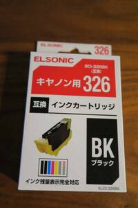 ELSONIC■キャノン用 インク 326 ブラック2個■BCI-326(互換）
