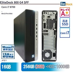 中古 デスクトップ HP EliteDesk 800 G4 SFF 2US83AV Core i5 メモリ：8GB SSD搭載 6ヶ月保証