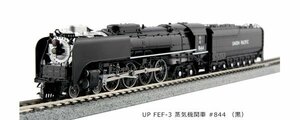 KATO(カトー) UP FEF-3蒸気機関車 #844(黒) #12605-2
