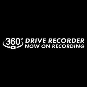 360°ドライブレコーダー録画中　カッティングステッカー　枠なしVer　ドラレコ　全方位録画　前後カメラなどに！