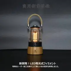 400LM LEDランタン 充電式&乾電池対応