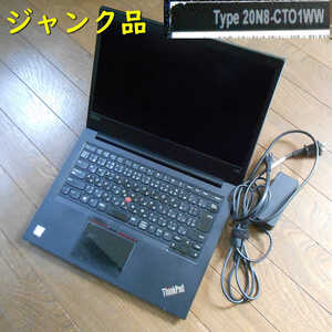 【送料無料】Lenovo ThinkPad E490 0GB/0GB/i5-8250(?)/FHD液晶(1920x1080) ジャンク品