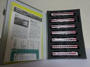 JR381系 ゆったりやくも色タイプ7両 tomix製品塗り替え加工品 [ジャンク扱い]