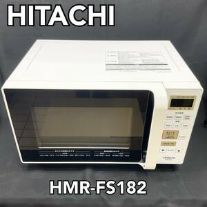 HITACHI 日立 電子レンジ HMR-FS182 ヘルツフリー インバータ 50Hz/60Hz共用 2019年製17L 動作確認OK(C1185)