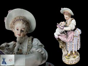 H0635H MEISSEN マイセン 陶器人形 女性と羊 置物 縁起物 飾物 床置 西洋美術 時代物
