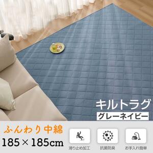 新品 未使用 ラグ カーペット 185x185cm ラグマット クッション ふわふわ ブルー