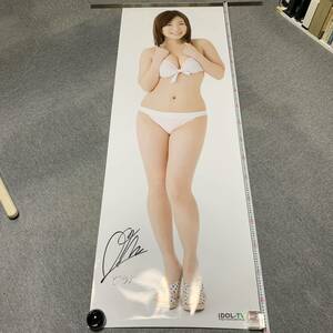 【最終】【1円スタート】希少■安藤あいか■一点物！直筆サイン入り等身大水着ポスター/iDOL-TV/未使用/アイドル GM031