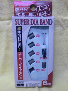 【未使用】イチグチ スーパーダイヤバンド SDB610-SET6 