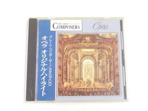 CD / オペラ オリジナル・ハイライト / 『M22』 / 中古