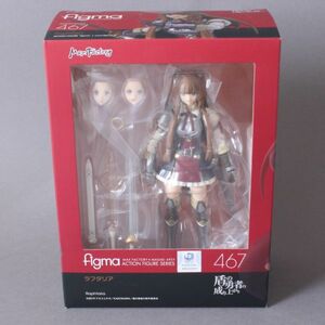 未使用 盾の勇者の成り上がり ラフタリア figma 467 MaxFactory マックスファクトリー キャラクター フィギュア ＃60※959/k.i