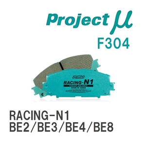 【Projectμ】 ブレーキパッド RACING-N1 F304 ホンダ エディックス BE2/BE3/BE4/BE8