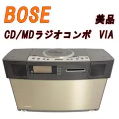 美品　BOSE CD/MDラジオコンポ  VIA / ボーズ　動作品