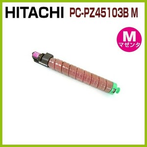 HITACHI対応　リサイクルトナーカートリッジ 　PC-PZ45103B マゼンタ　CX4510　CX-4510