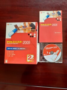 ウイルスバスター2005 インターネットセキュリティ 2ユーザ　トレンドマイクロ　中古美品　Windows Microsoft CD ガイドブック付き