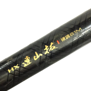 Daiwa HX 連山 抜 硬調61M 渓流竿 釣竿 釣り道具 フィッシング用品 QR035-44