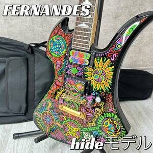 【中古良品】FERNANDES フェルナンデス　 モッキンバード　hideモデル　サイケデリックペイント　エレキギター 
