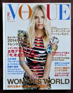 VOGUE 2014年 川久保玲 コムデギャルソン ドウツェン・クロース Ellen Von Unwerth 水原希子 野田秀樹 ナターシャ・ポーリー 阿部千登勢