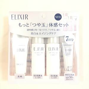 新品 ◆ELIXIR (エリクシール) ホワイト もっと「つや玉」体感セット (美白＆エイジングケア) T◆ 洗顔料 薬用美白化粧水 薬用美白乳液 